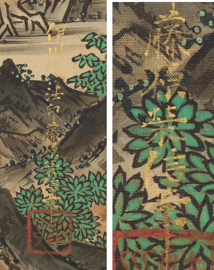 真作】◇狩野栄信（狩野伊川院）◇群聖聚楽之図◇狩野忠信箱◇二重箱