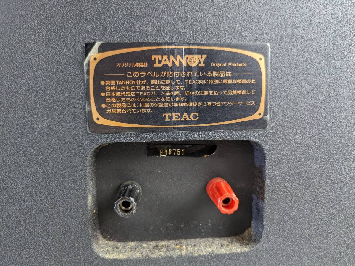 ◇◇TANNOY Venus V30 スピーカー ペア 音だし確認済み タンノイ