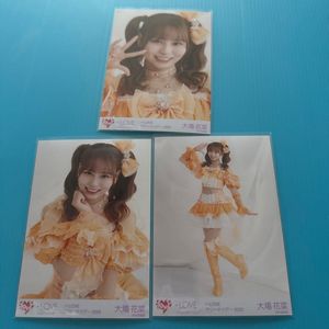 大場花菜 生写真のYahoo!オークション(旧ヤフオク!)の相場・価格を見る
