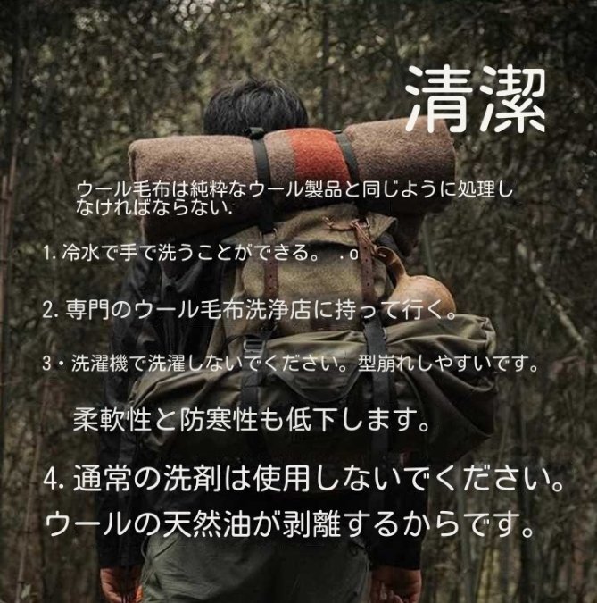 100%純羊毛布アウトドア毛布春キャンプ保温レトロスイス軍毛布携帯車テントキャンプ毛布_8