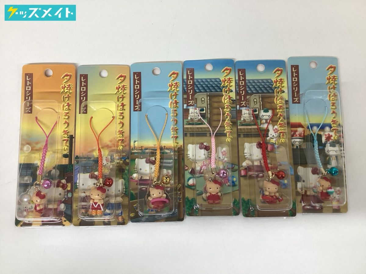 夕焼けはろうきてぃ かき氷　ストラップ 夕焼けはろうきてぃ かき氷ストラップ