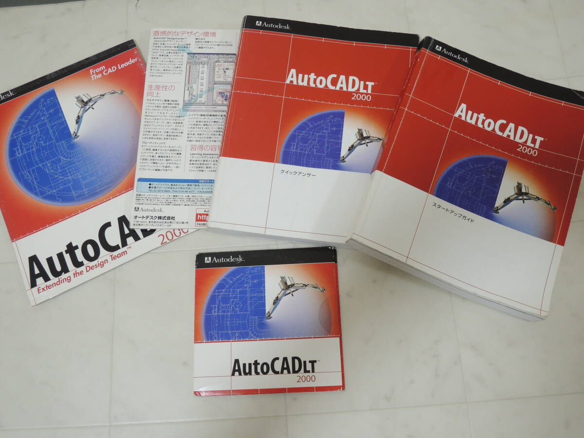 lt autocad 2000の値段と価格推移は？｜34件の売買データからlt autocad 2000の価値がわかる。販売や買取価格の参考にも。