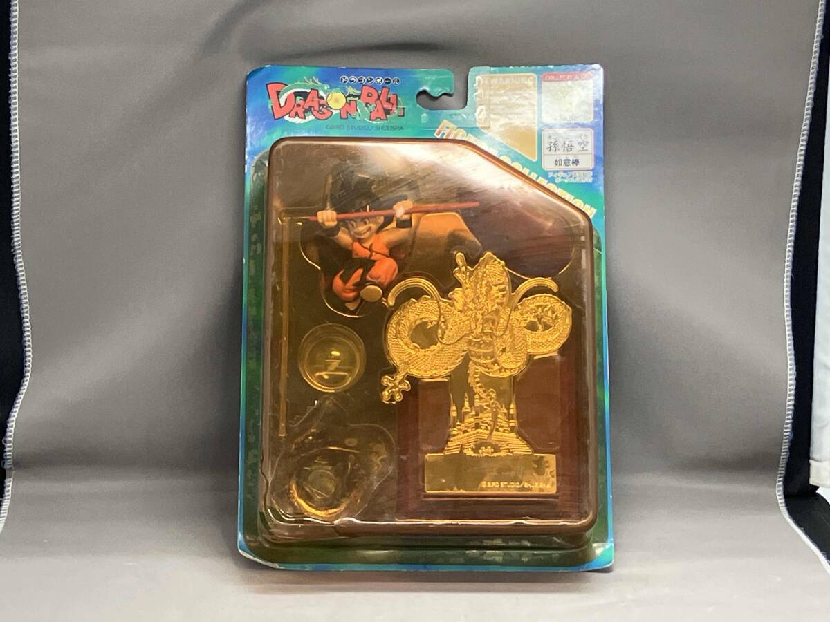 集英社 ドラゴンボール フィギュアコレクション No.2 孫悟空 (如意棒
