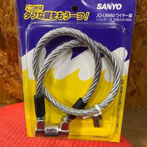 未使用♪ SANYO サンヨー JO-UW60 ワイヤー錠 60cm シリンダー式 自転車 ミニバイク