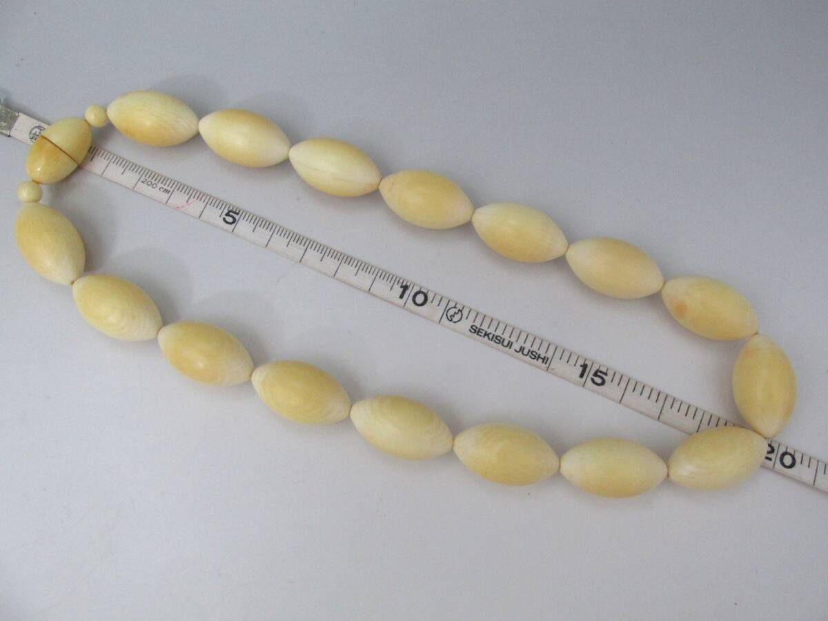 ⑧本象牙風ネックレス 楕円玉 全長約45cm 重量約74g 天然素材
