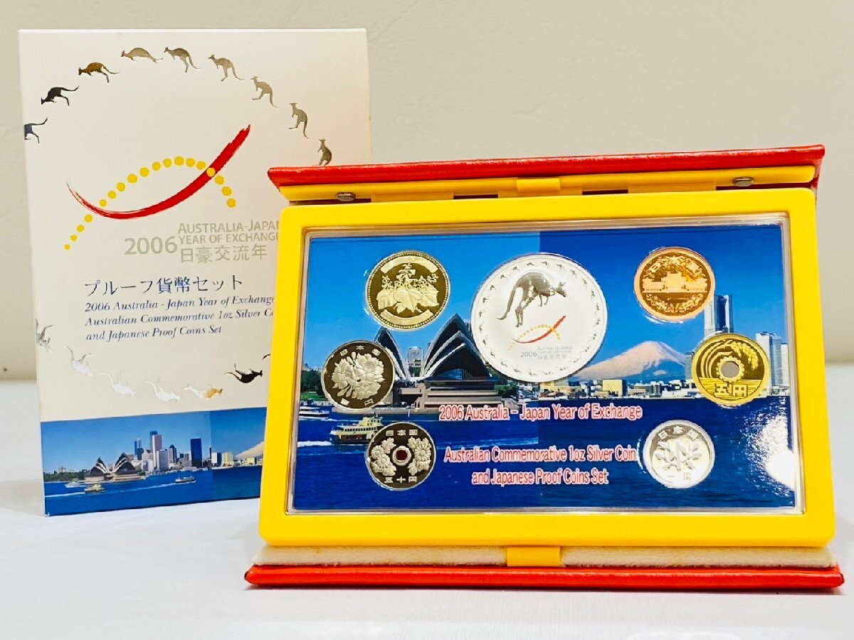 1円スタート 2006年 日豪交流年プルーフ貨幣セット オーストラリア1