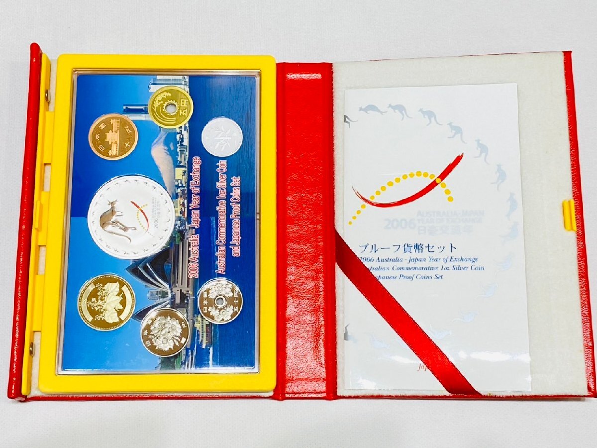 1円スタート 2006年 日豪交流年プルーフ貨幣セット オーストラリア1