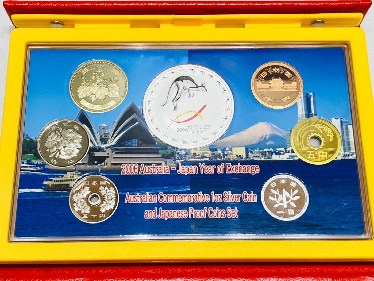 1円スタート 2006年 日豪交流年プルーフ貨幣セット オーストラリア1
