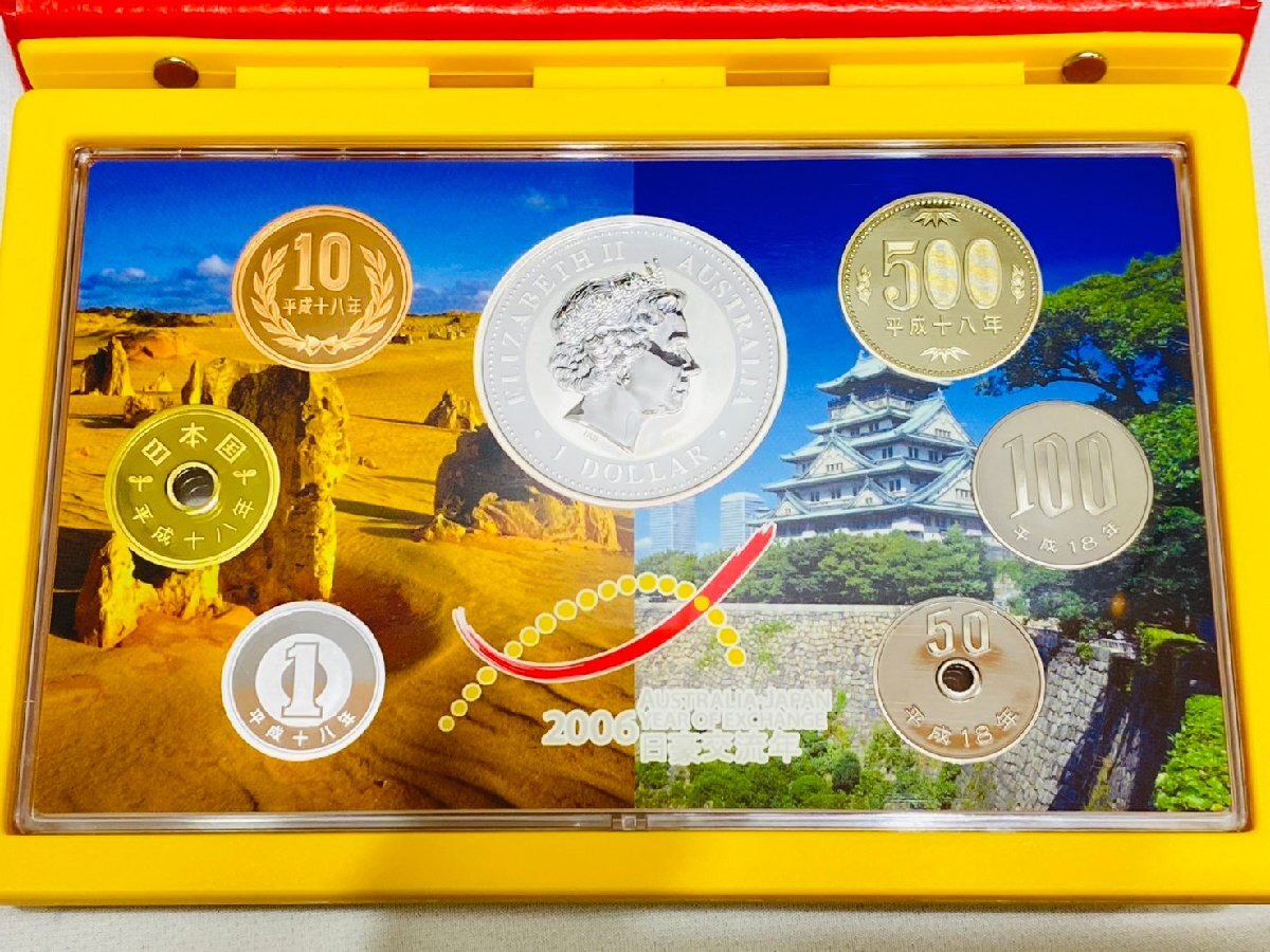 1円スタート 2006年 日豪交流年プルーフ貨幣セット オーストラリア1