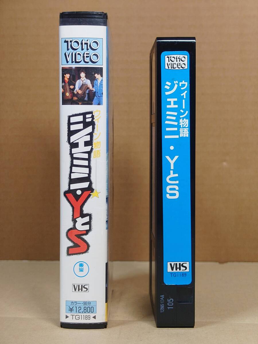VHSビデオテープ ウィーン物語 ジェミニ・YとS -田原俊彦野村義男近藤真彦 ヒロコ・グレース_5