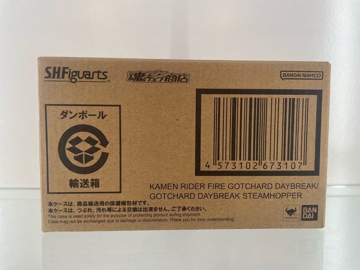 【未開封】S.H.Figuarts 仮面ライダーファイヤーガッチャードデイブレイク/スチームホッパー_1
