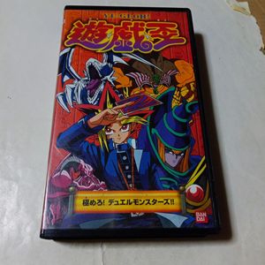 遊戯王 ビデオの値段と価格推移は？｜11件の売買データから遊戯王