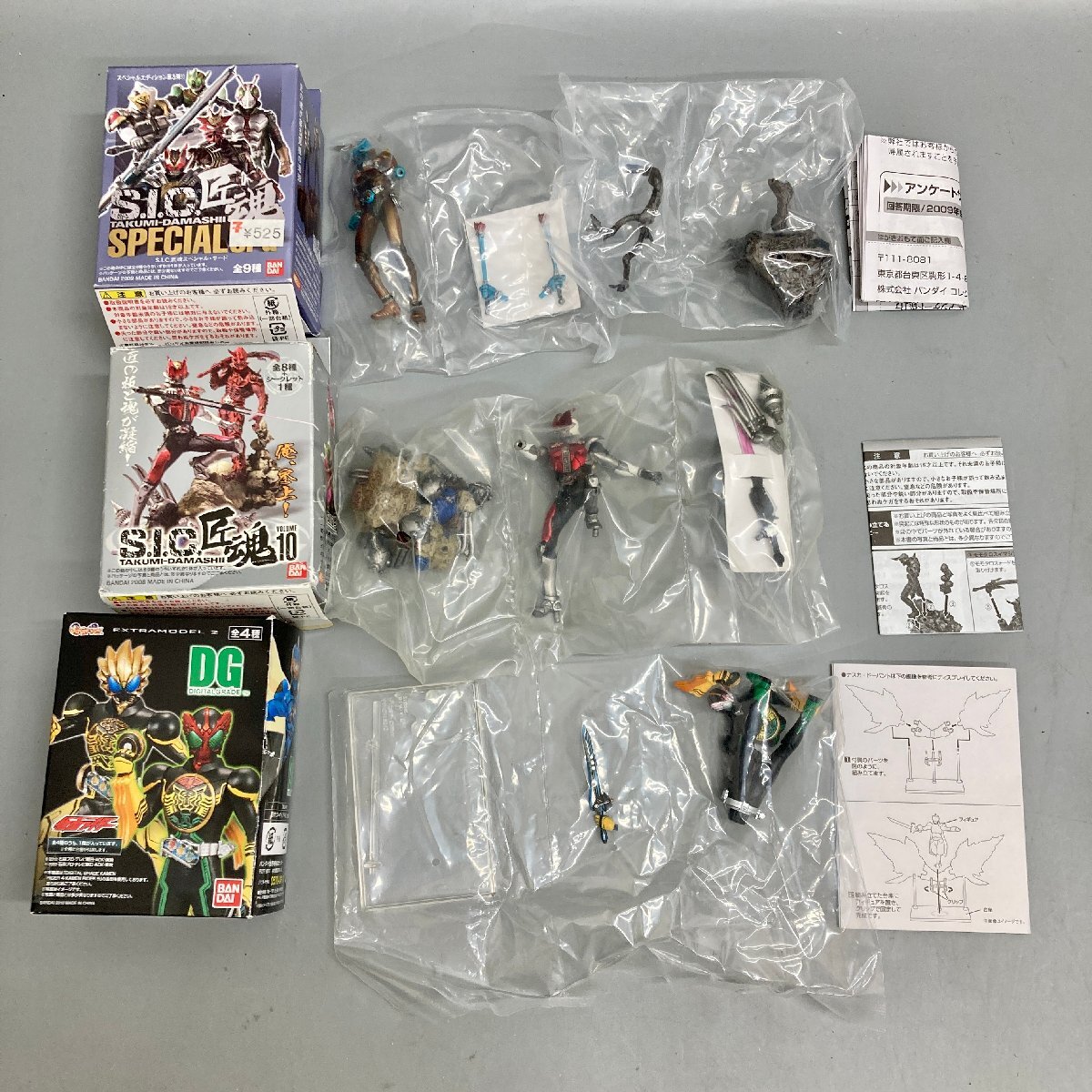 ◇◇[8] 仮面ライダー 食玩 ガチャガチャ ミニフィギュア まとめ売り