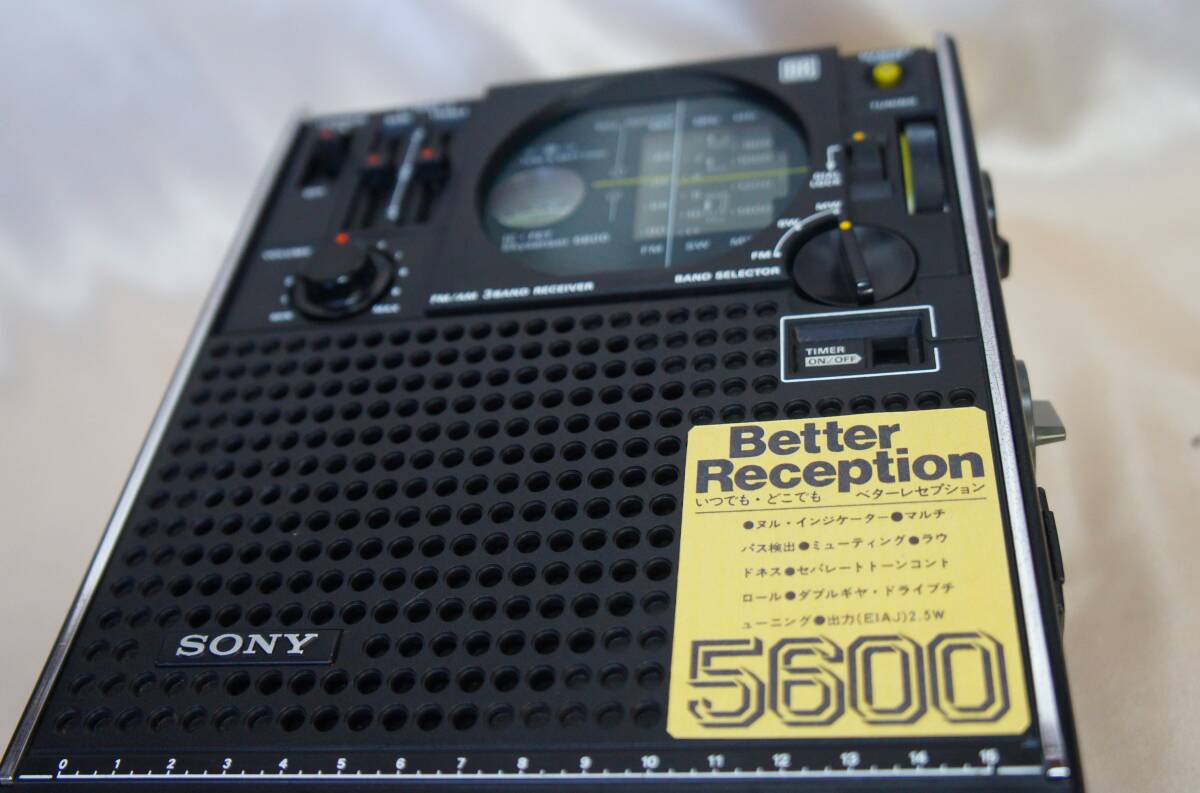 ☆受信できます☆SONYソニー☆スカイセンサー☆ICF-5600☆BCLラジオ