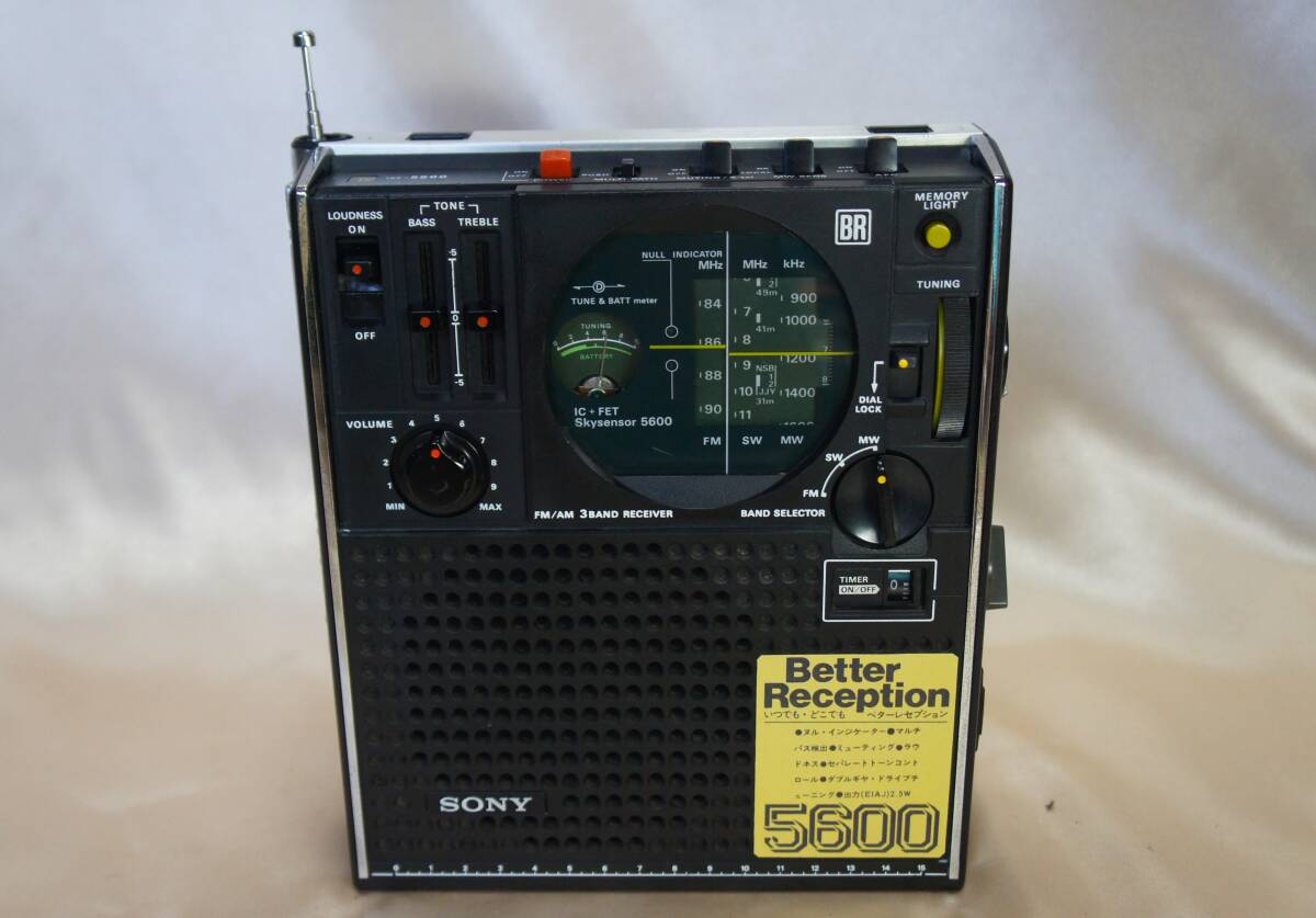 ☆受信できます☆SONYソニー☆スカイセンサー☆ICF-5600☆BCLラジオ