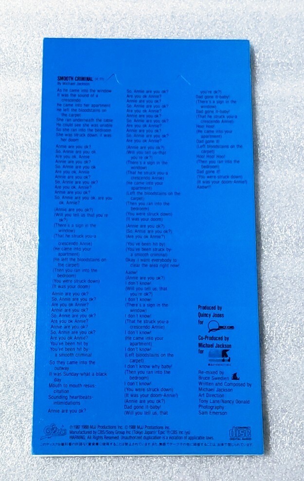 マイケル・ジャクソン スムーズ・クリミナル 8cm シングル CD 廃盤