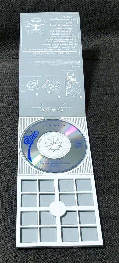 マイケル・ジャクソン スムーズ・クリミナル 8cm シングル CD 廃盤
