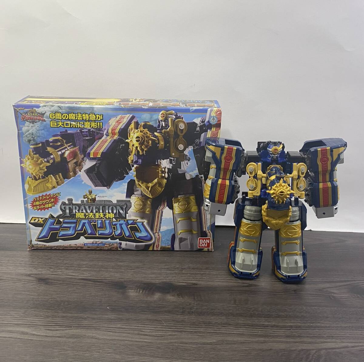 A933 1円～ 魔法戦隊マジレンジャー 魔法鉄神 DX トラベリオン(魔法