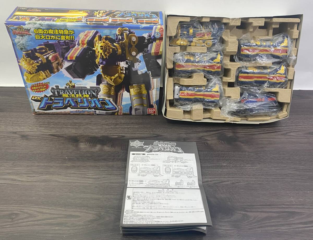 A933 1円～ 魔法戦隊マジレンジャー 魔法鉄神 DX トラベリオン(魔法
