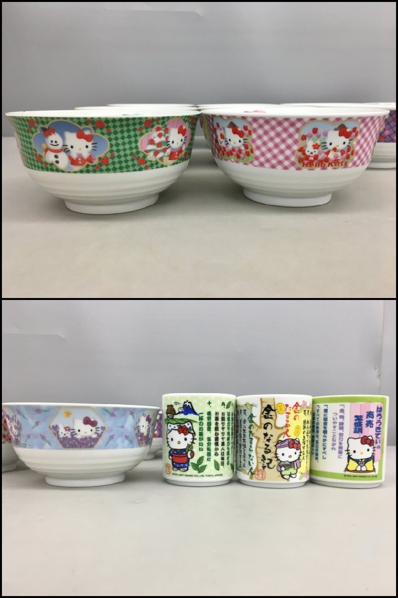 有田焼新品未使用ハローキティ ボウルラーメンめぐりシリーズ新品未使用12個セット サンリオ SANRIO ハローキティ 食器まとめ14点セット ラーメンめぐり