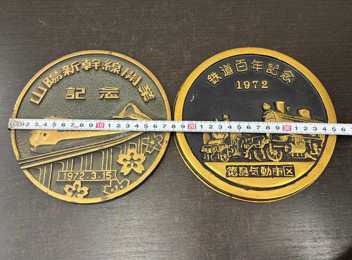 M 鉄道グッズ おまとめ 鉄道100周年記念 プレート タイピン カフス