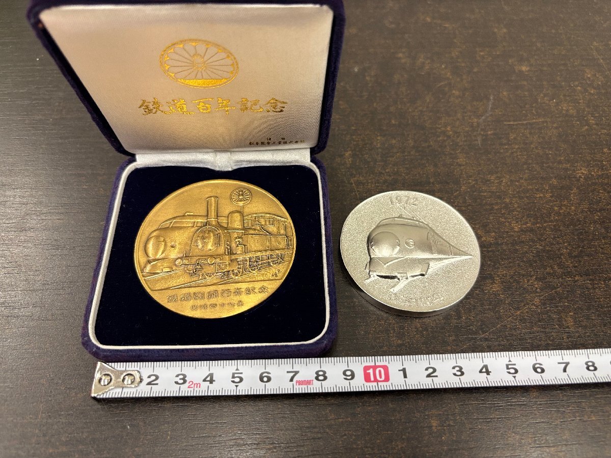 おまとめメダル・プレート M 鉄道グッズ おまとめ 鉄道100周年記念 プレート タイピン カフス