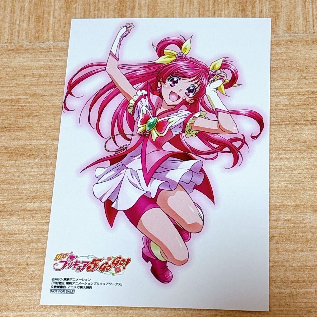 yes!プリキュア5GoGo! ポストカード 川村敏江 東映アニメーション