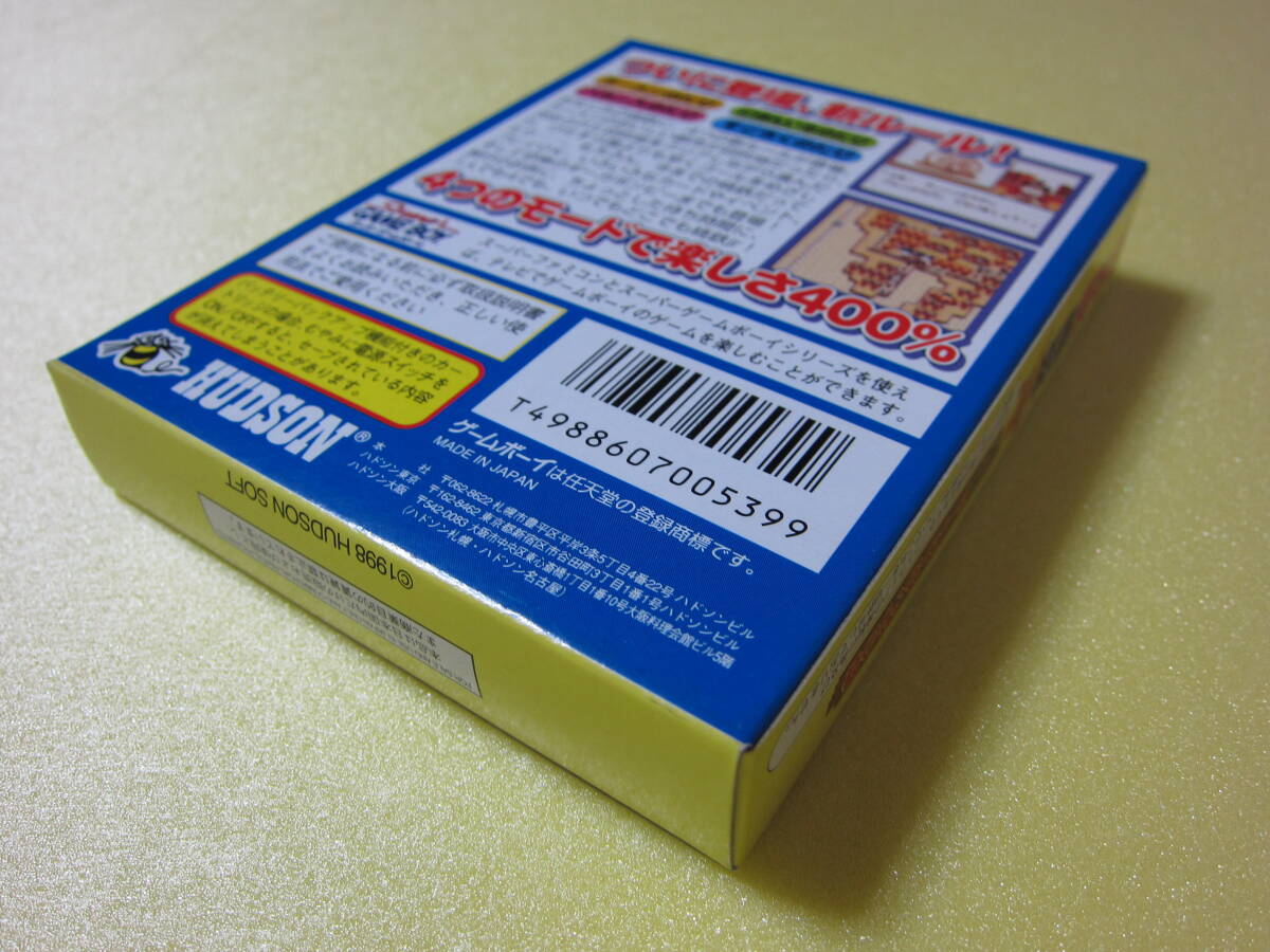 ゲームボーイ 桃太郎電鉄Jr 全国ラーメンめぐりの巻 未開封新品 GB 未使用_3
