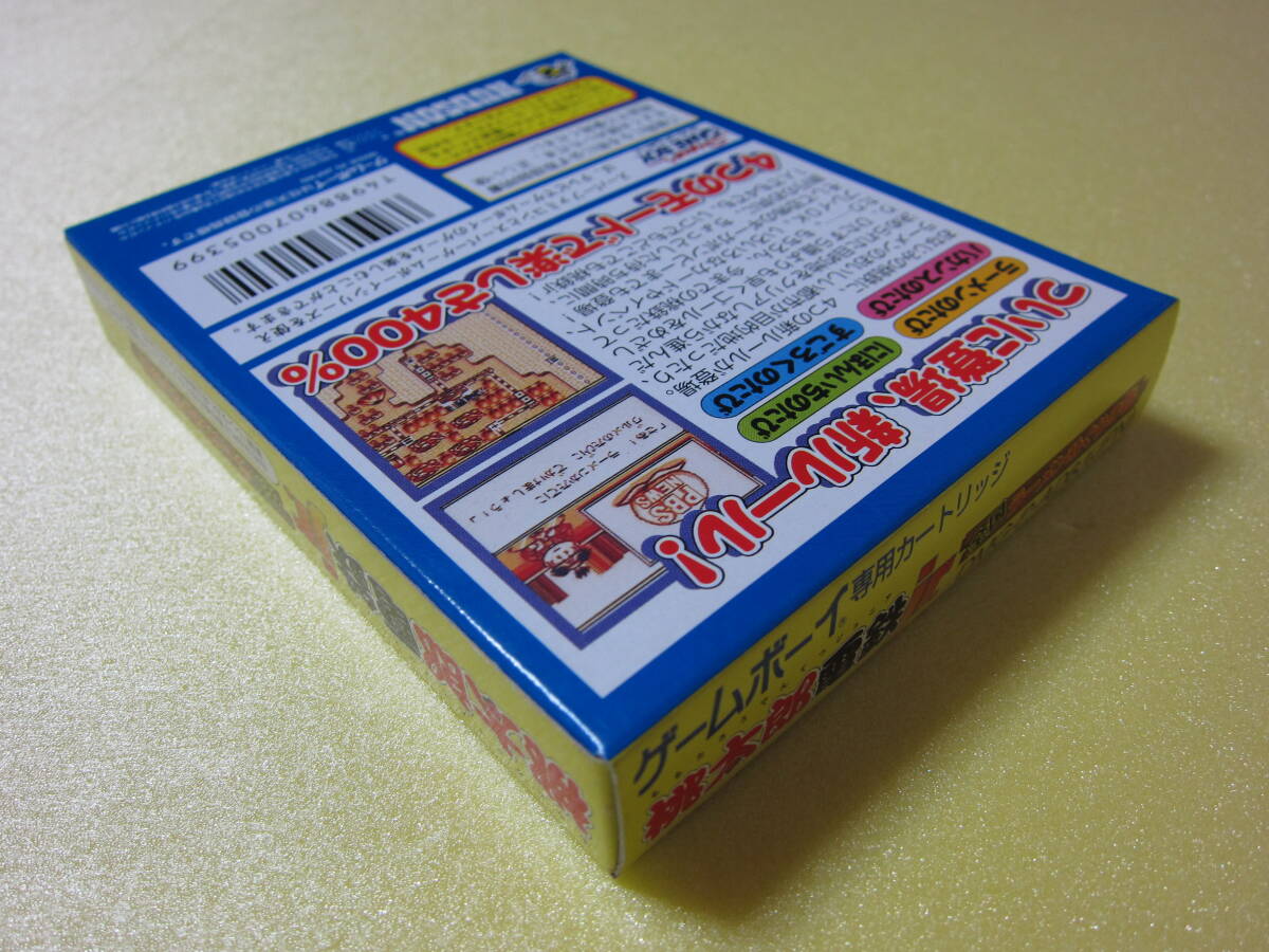 ゲームボーイ 桃太郎電鉄Jr 全国ラーメンめぐりの巻 未開封新品 GB 未使用_4