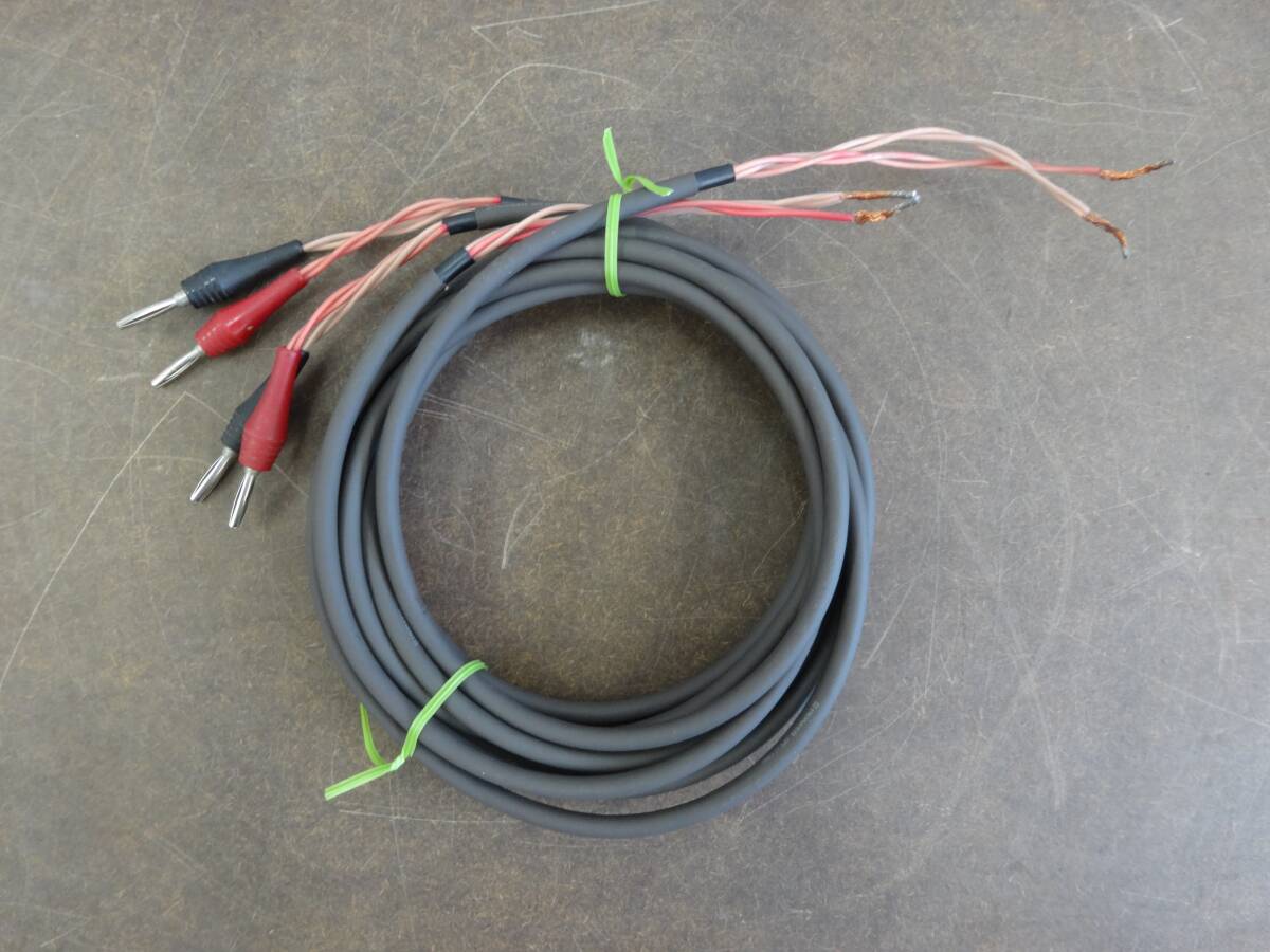 MUSICAL FIDELITY ミュージカルフィデリティ プリメインアンプ A1 スピーカーケーブル付_10