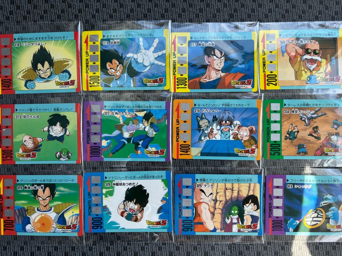 ドラゴンボールZカードダス スクラッチ カードダス アマダ 未削り13枚