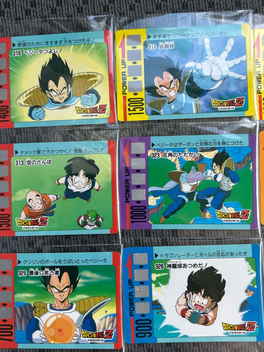 ドラゴンボールZカードダス スクラッチ カードダス アマダ 未削り13枚