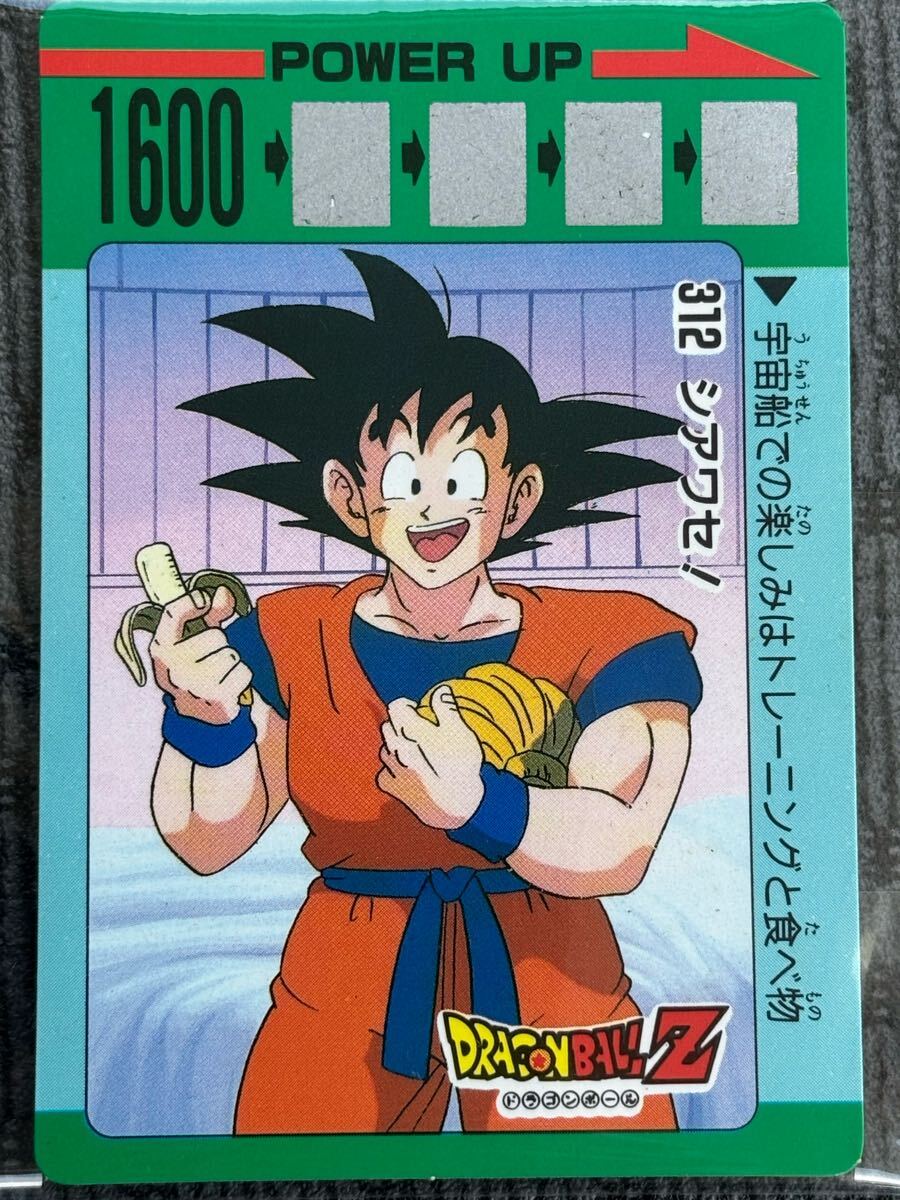 ドラゴンボールZカードダス スクラッチ カードダス アマダ 未削り13枚