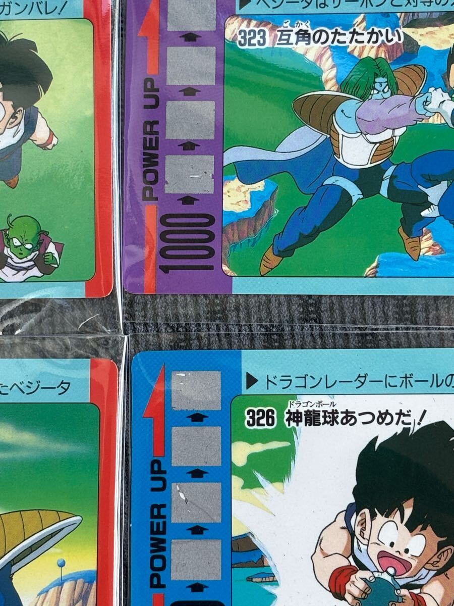 ドラゴンボールZカードダス スクラッチ カードダス アマダ 未削り13枚