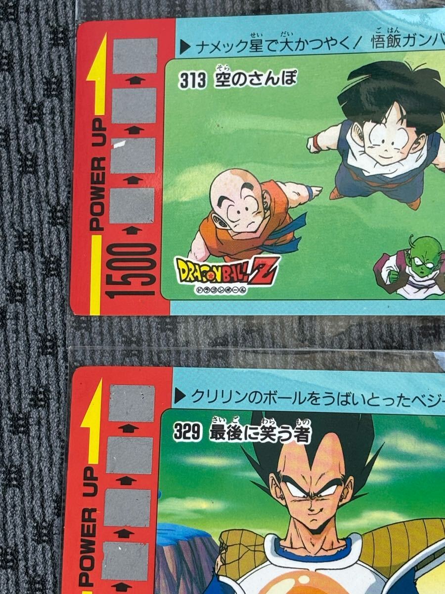 ドラゴンボールZカードダス スクラッチ カードダス アマダ 未削り13枚