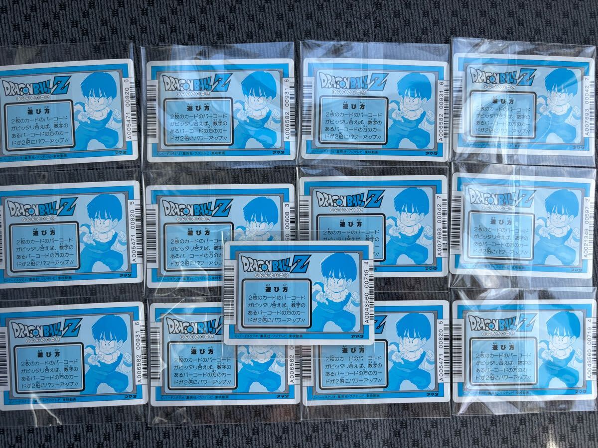 ドラゴンボールZカードダス スクラッチ カードダス アマダ 未削り13枚