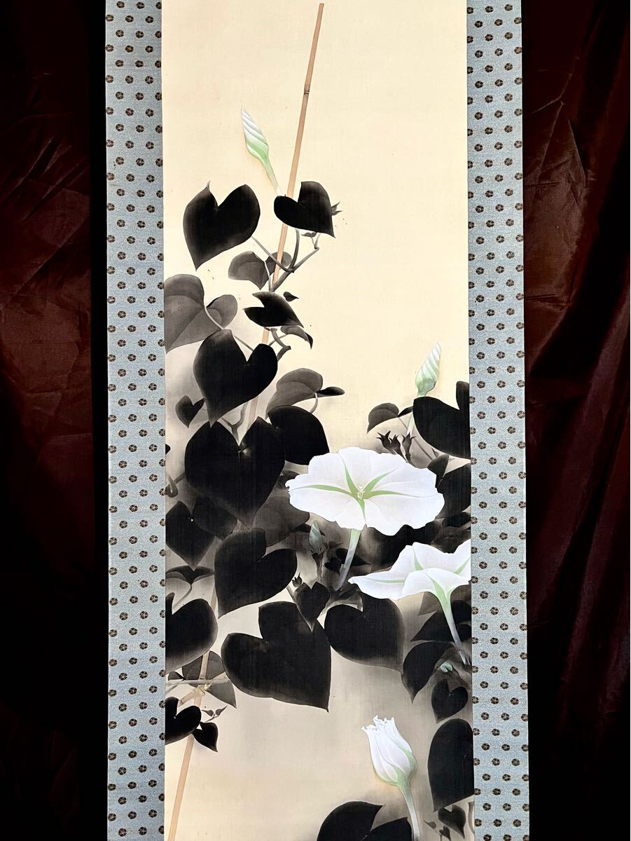 真作】【S8】阪口一草「朝顔」絹本 肉筆 合箱 花鳥図 茶掛け 絵画 掛軸