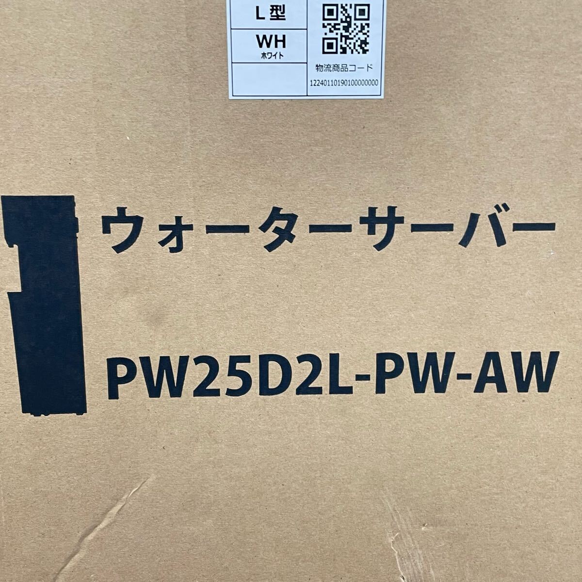 ◇ ウォーターサーバー PW25D2L-PW-AW 重量:21.3kg MADE IN CHINA