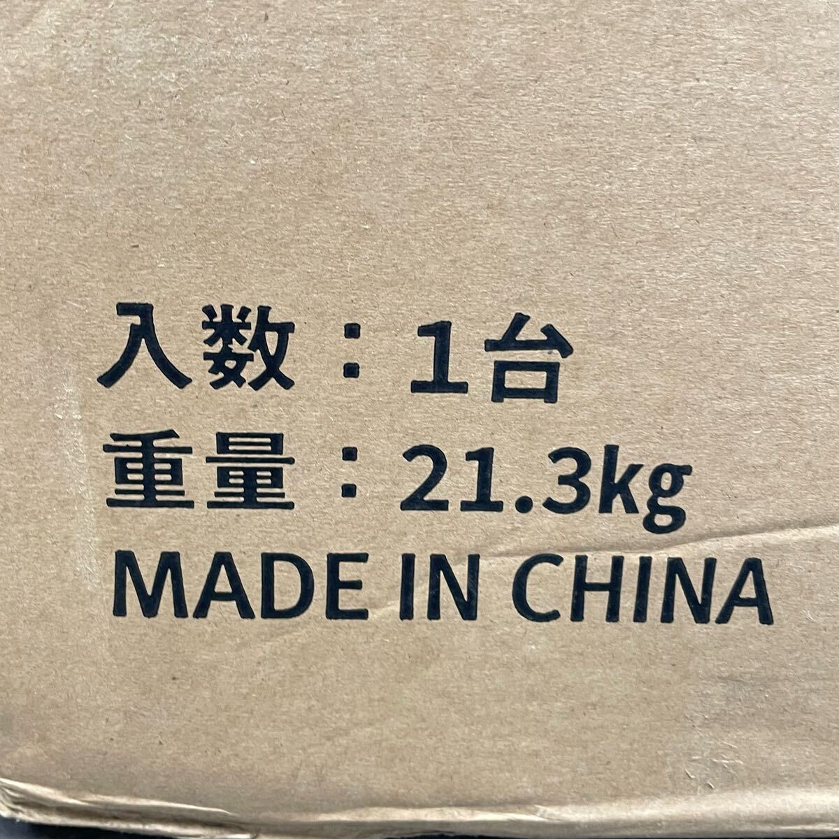 ◇ ウォーターサーバー PW25D2L-PW-AW 重量:21.3kg MADE IN CHINA