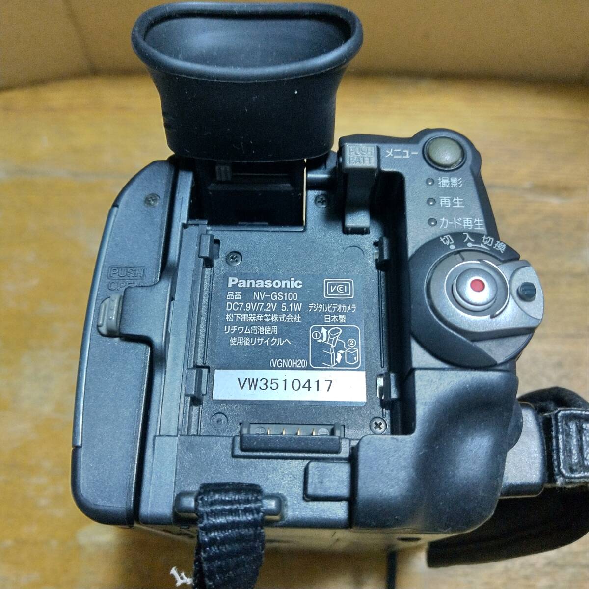 美品 再生ダビングOK　Panasonic　NV-GS100　付属品あり　大画面 良品中古】☆Panasonic miniDV 3CCDデジタルビデオカメラ NV-GS100