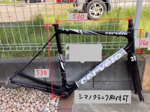 フレーム 　cervelo RS 　カーボン　サーヴェロ　carbon リムブレーキ　サーベロ カーボ