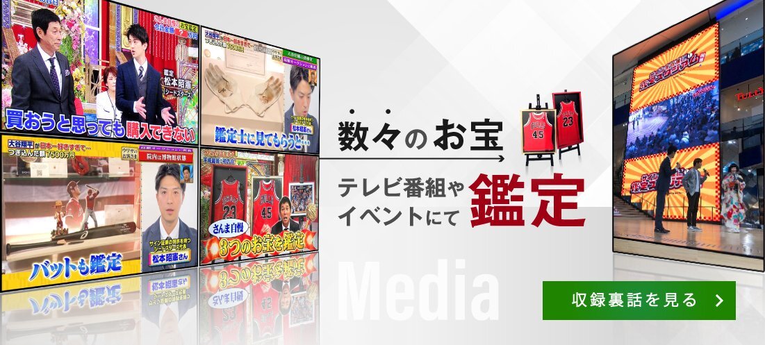 CS】ナディア・コマネチ 直筆 サイン 入り ポスター ベケット社 証明