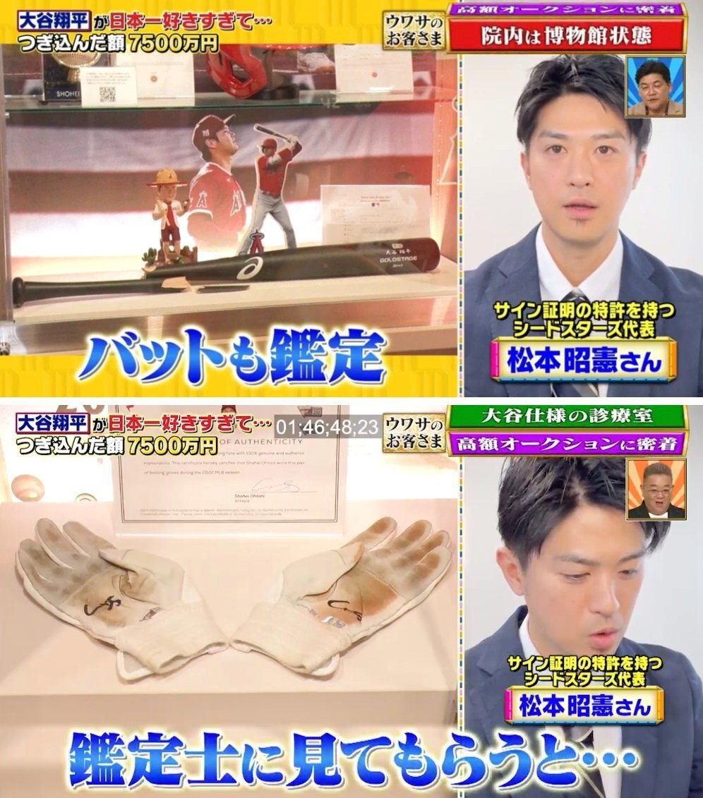 CS】ナディア・コマネチ 直筆 サイン 入り ポスター ベケット社 証明