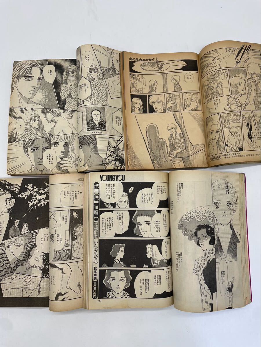 い-7-69】100 当時物 レディースコミック 読み切り 18冊まとめ 1978年