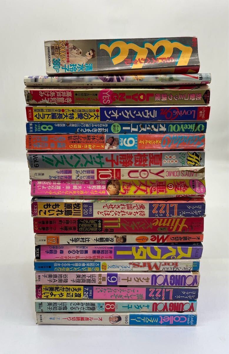 い-7-69】100 当時物 レディースコミック 読み切り 18冊まとめ 1978年