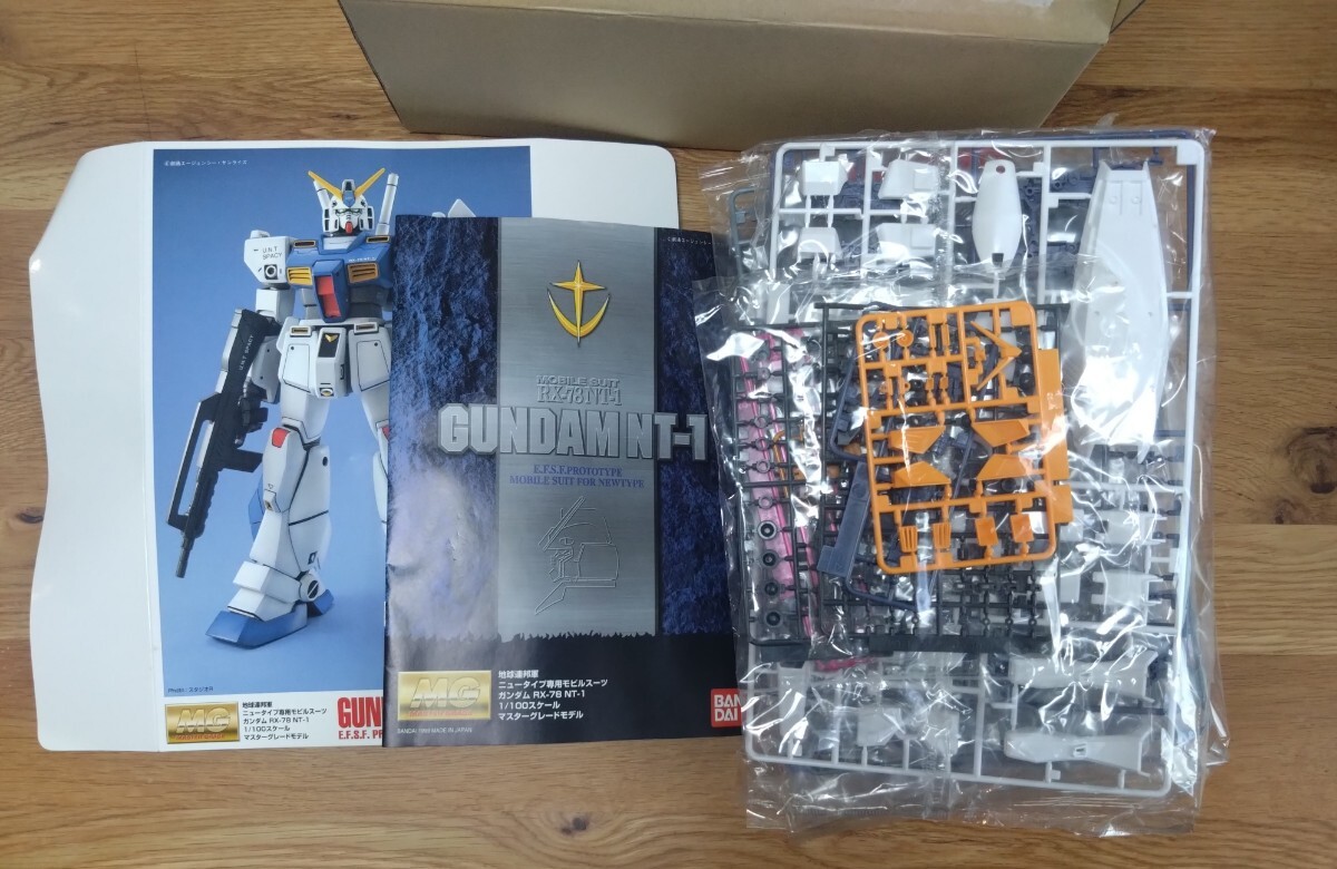 【箱なし・未組立】MG ガンダムNT-1 ガンプラ ジャンク　ver.1.0_1