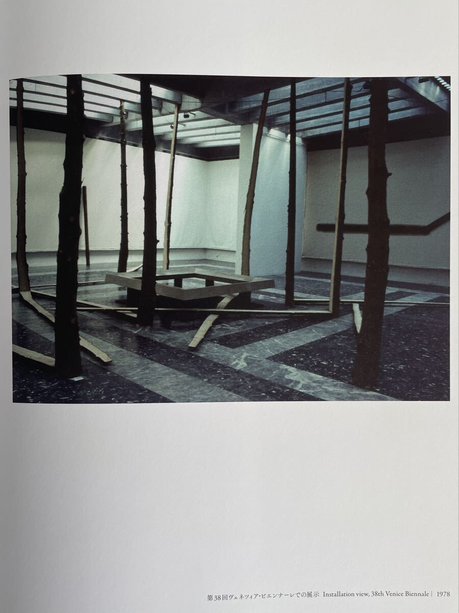 榎倉康二 Koji Enokura」（東京画廊＋BTAP）(オブジェ)｜売買された