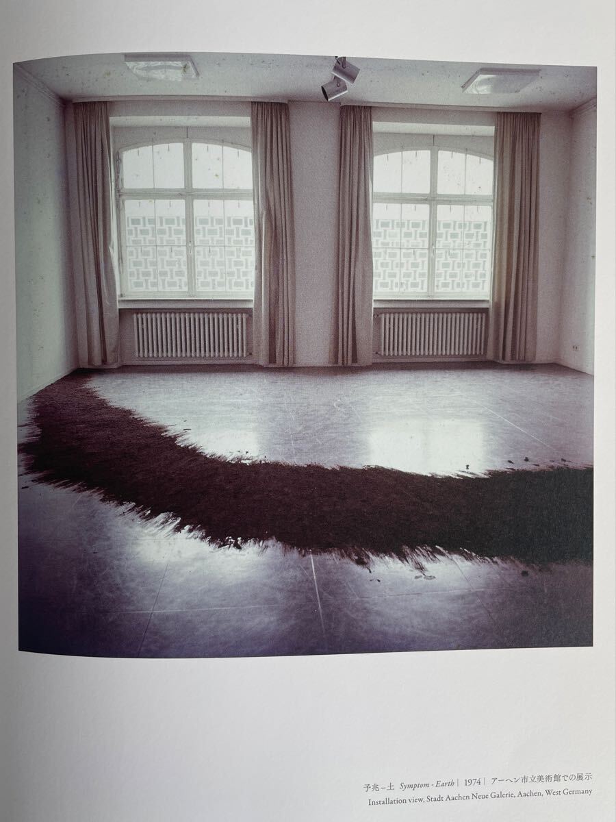 榎倉康二 Koji Enokura」（東京画廊＋BTAP）(オブジェ)｜売買された