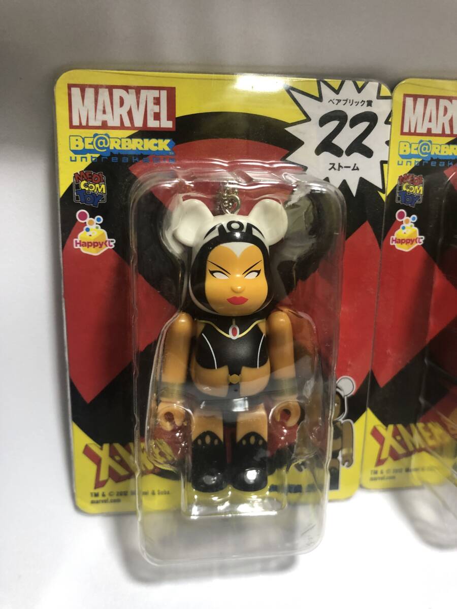 Happyくじ MARVEL×BE@RBRICK(マーベル×ベアブリック) X-MENシリーズ3体セット_2