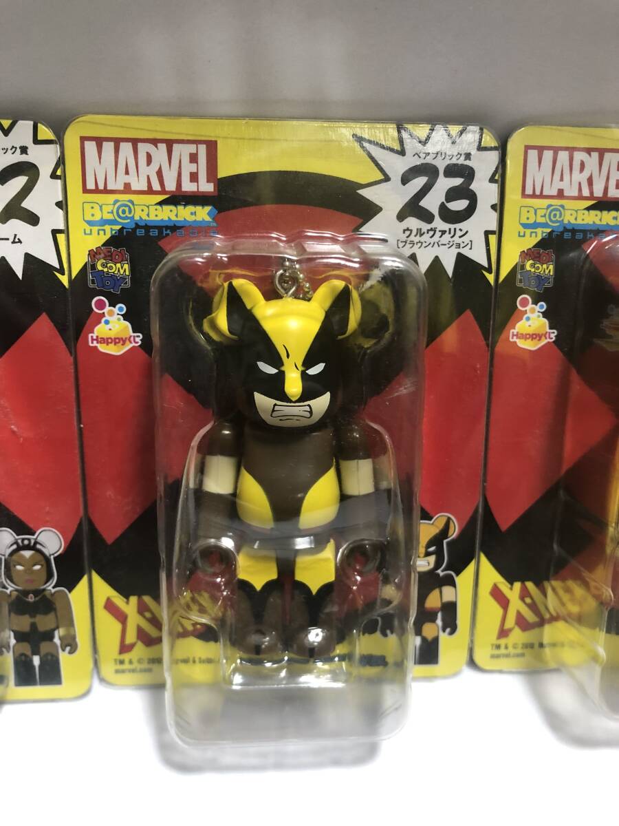 Happyくじ MARVEL×BE@RBRICK(マーベル×ベアブリック) X-MENシリーズ3体セット_3